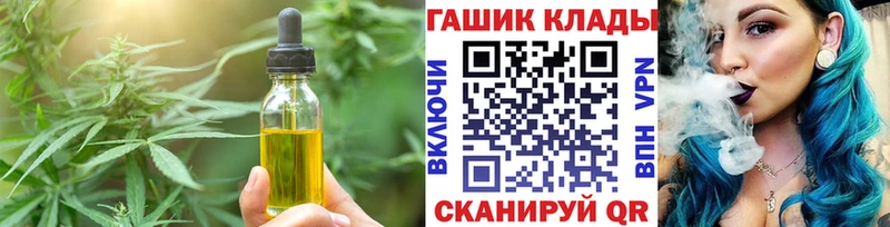 закладки  Короча  Печенье с ТГК марихуана 
