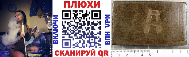 omg ссылка  продажа наркотиков  Короча  ГАШ Cannabis 