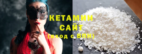2c-b Богородицк