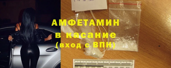 кристаллы Бугульма