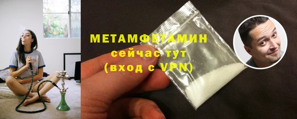 прущая мука Богородск