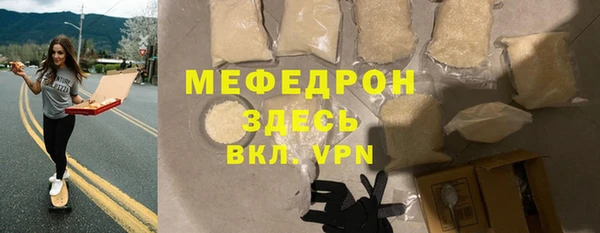 мескалин Бронницы