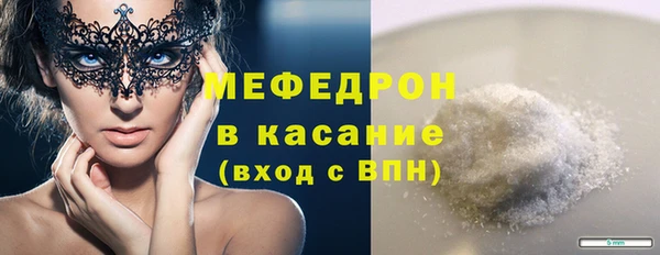 прущая мука Богородск