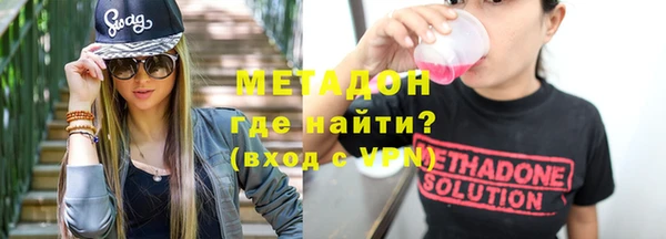 мескалин Бронницы