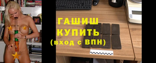 2c-b Богородицк