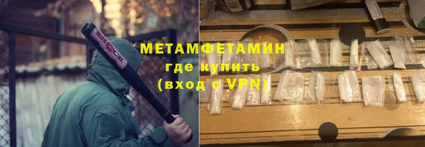 эйфоретик Армянск