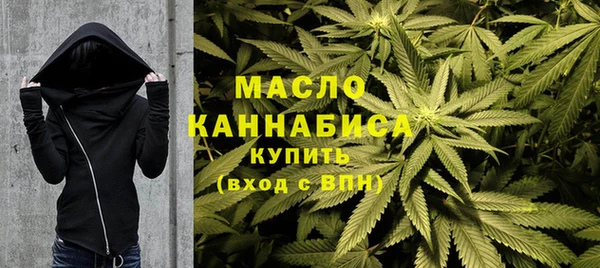 кристаллы Бугульма