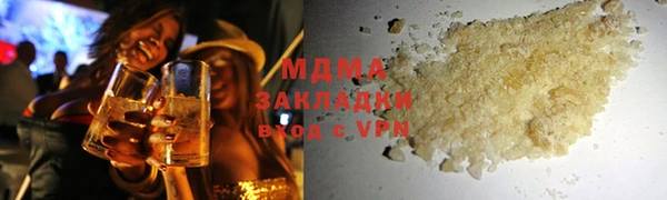 мескалин Бронницы