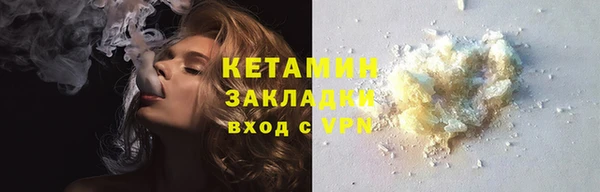 дживик Бородино