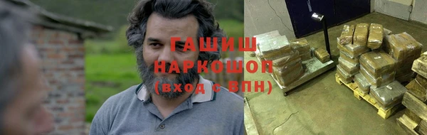 кристаллы Бугульма