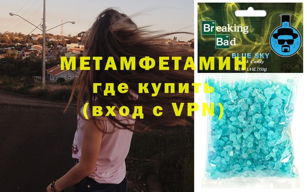 мескалин Бронницы