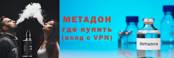 кристаллы Бугульма
