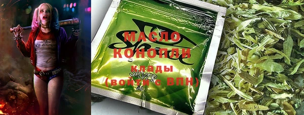 метамфетамин Железногорск-Илимский