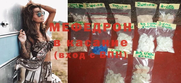 метамфетамин Железногорск-Илимский
