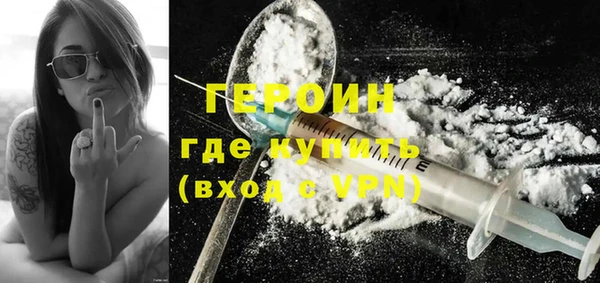 мескалин Бронницы