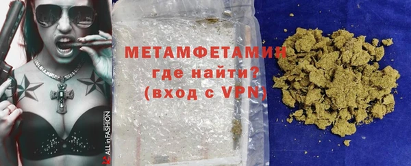 2c-b Богородицк