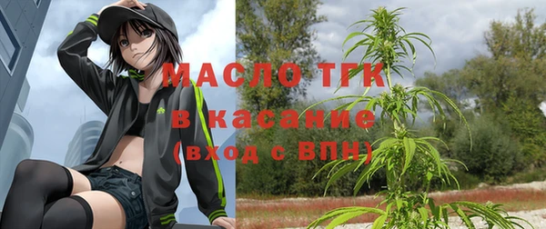 кристаллы Бугульма