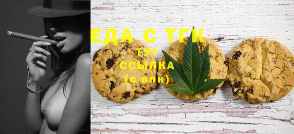 кристаллы Бугульма