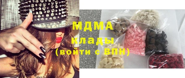 крисы Железноводск