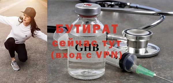мескалин Бронницы