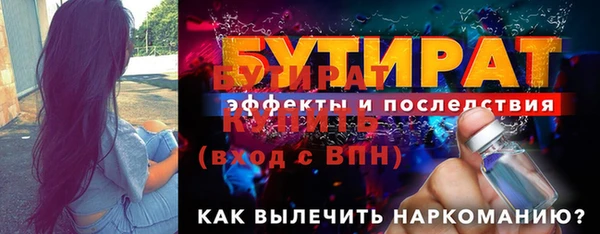 2c-b Богородицк