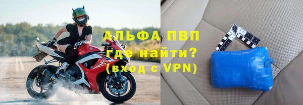 прущая мука Богородск