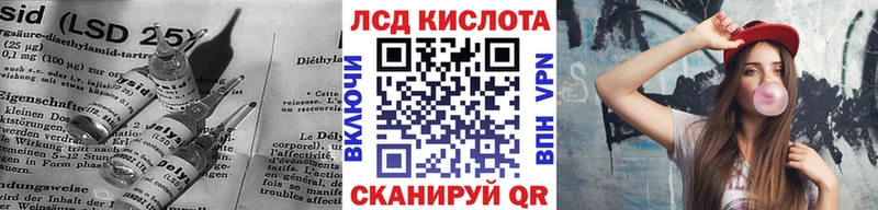 кракен как войти  Короча  Лсд 25 экстази ecstasy  цены  