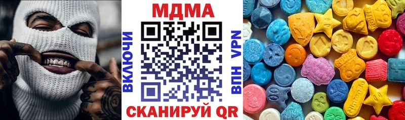 МДМА crystal  Короча 