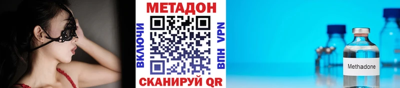 Метадон VHQ  МЕГА маркетплейс  Короча 