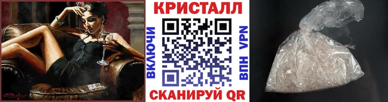 мега вход  Короча  Первитин кристалл  купить наркоту 