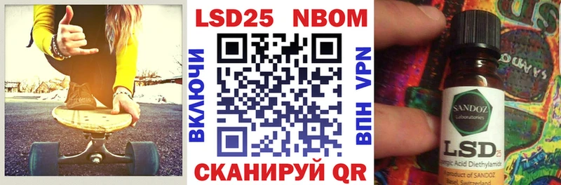 Марки N-bome 1500мкг  Короча 