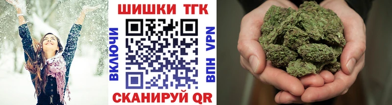 Шишки марихуана тримм  kraken ONION  Короча  где продают наркотики 